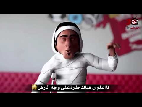 شيلة شطر بطر اقلااعيهه تخليك تصفي الطبلون