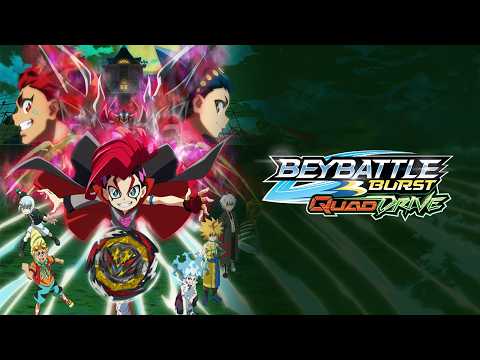 بي باتل بيرست كواد درايف حلقات كاملة بث مباشر سبيستون