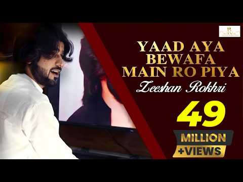 Yaad Aya Bewafa Video Song 2023 Zeeshan Khan Rokhri Yaad Aya Bewafa Video Song 2023 Zeeshan Khan Rokhri