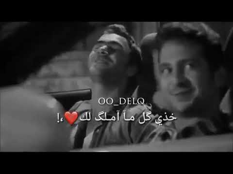 اغنية مسلسل صدفة مراد وآسيل ورونز وادم