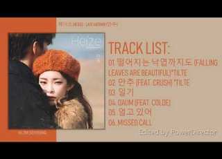  MINI ALBUM 헤이즈 HEIZE LATE AUTUMN 만추