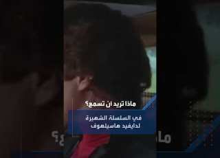 تعود للثمانينات أول سيارة تتحدث في العالم