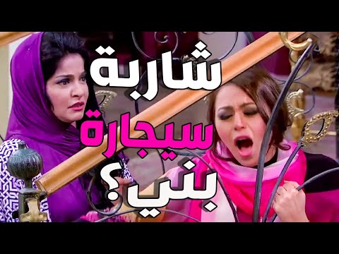 سميحة شاربة سيجارة بني حاسة دماغها تاكلها فايتة بيت جوزها الحاج فواز ترقص وتغني سميحة شاربة سيجارة بني حاسة دماغها تاكلها فايتة بيت جوزها الحاج فواز ترقص وتغني