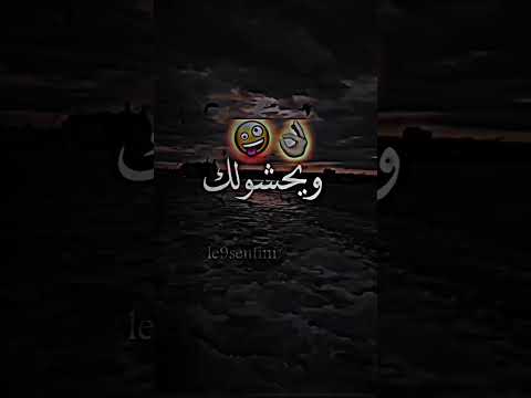 جديد اغاني الراي شاب ندير قليل من دعم خوتي اشتراك في القناة Like Foryou Tiktokvideo