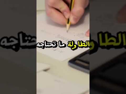 6عادات مزهله تزيد تركيز في دراسه تحفيز تنظيم الدراسة تنظيم الوقت الطلاب