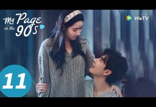 المسلسل الصيني صفحتي في التسعينيات الحلقة 11 My Page In The 90s WeTV