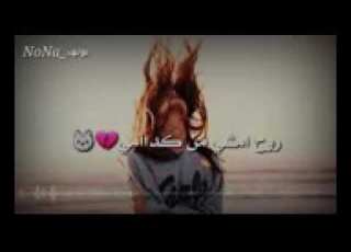  أحلى اغنيه عن احترام النفس