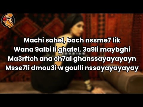 MANAL MACHI SAHEL Ft Tagne Lyrics Master Lyrics
