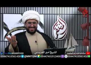  امراة سنية سورية معصبة لان بنت عمها تشيعت
