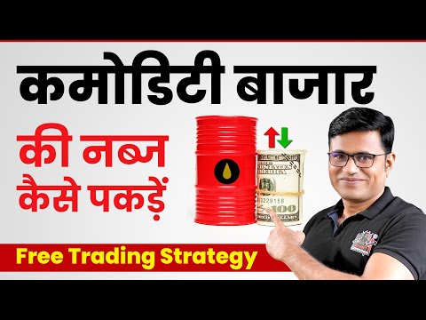 Best Commodity Trading Strategy Best MCX Strategy Chart Commando