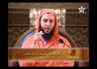 الحديث الموقوف للشيخ سعيد الكملي