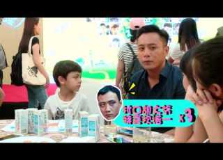 芒果捞星闻 Mango News 爸爸3 诺一羞涩告白小四月 芒果TV官方版
