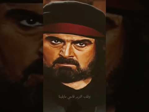 يـكول الزير أبو ليلى المهلهل الزير سالم اكسبلور دويتو تصميم فيديوهات لايك تصميمي متابعه