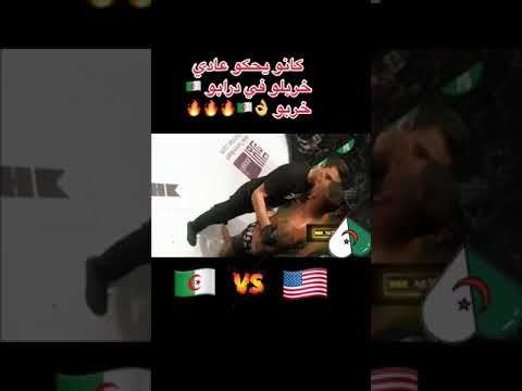 ليزالجيريا راسا ولي يخرب فينا باسا