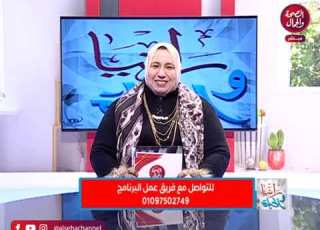  برنامج رانيا و الحياه تقديم الإعلامية الدكتورة رانيا عثمان حلقة حماتى من كوكب المريخ