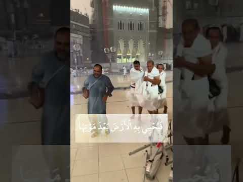 ومن آياته يريكم البرق خوفا وطمعا الشيخ ياسر الدوسري