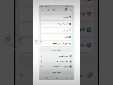 How Can I Protect My Facebook Account From Hacking Or Intrusion How Can I Protect My Facebook Account From Hacking Or Intrusion
