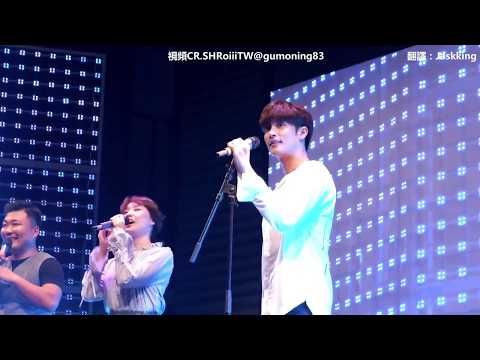 2017 9 17 中字 Sung Hoon 성훈 成勛 FM In Seoul 宋枝恩 송지은 CUT