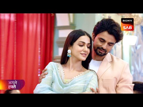 Badall Pe Paon Hai ब दल प प व ह Ep 150 Coming Up Next