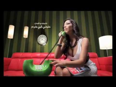 Sally Da2 Da2 سالي دق دق