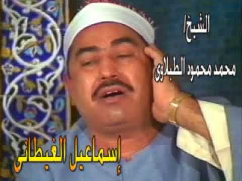 الشيخ الطبلاوى سورة ق تلاوة رقيقة جدااااااااا بجودة HD