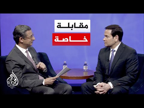 Watch Exclusive Interview With US Secretary Of State Marco Rubio