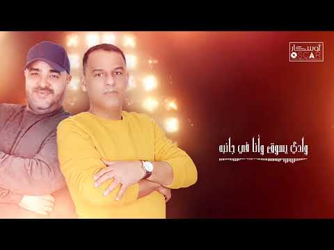 عماد الشتيوي عماد شرهان وليدي يسوق وأنا جانبه