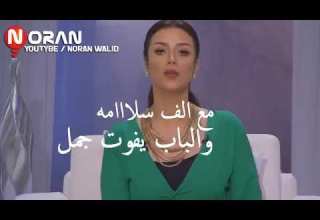 لو قالك انتي تستاهلي حد احسن مني ابعتيلوا الفيديو ده وادعيلي