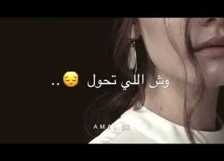  شالطاري ماتسأل بالكلمات