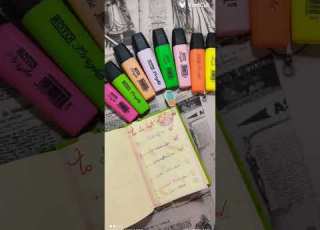 تحفيز ثانوية عامة جيو ماجد