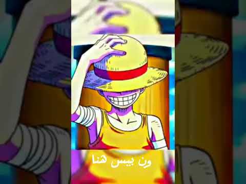 اغنية اسمه انمي مو كرتون كلنا تربينا على سبيس تون تصميمي