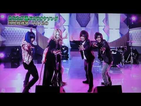 ゴールデンボンバー ダルビッシュ研二が歌いだしたww