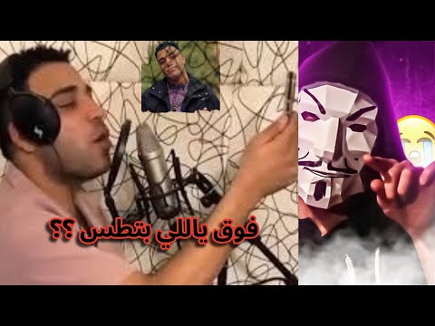 مهرجان كابونجا اسمك لفه ف ورقة فوق ياللي بتطس قول يا ستموني قول