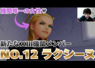  KHCOM Hades Goes Down In A Flash The Ultimate Magic Deck Explodes In Olympus Coliseum Sora