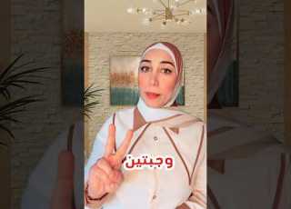 ليش وزنك ماعم ينزل رغم انك مقللة أكلك ابلور السمنة المفرطة بزنس صحة تحفيز أونلاين