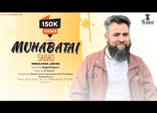  𝐒𝐡𝐢𝐧𝐚 New 𝐒𝐨𝐧𝐠 2025 MUHABATAI SABAQ 𝐈𝐛𝐫𝐚𝐡𝐢𝐦 𝐉𝐨𝐡𝐧 𝐒𝐚𝐣𝐣𝐚𝐝 𝐁𝐚𝐠𝐨𝐫𝐨 𝐃𝐉 𝐍𝐚𝐯𝐞𝐞𝐝 𝐓𝐊𝐏