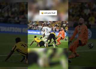  لمسة محرز