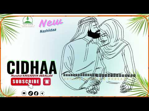 NASHIIDAA ARUUSAA NASRADDIIN ABDALLAA 0915734511 MARKAZA DIINUL ISLAAM 2026 1447