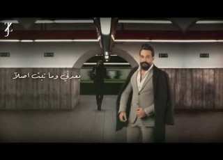 جلال الزين بعدني اشتاكلك حصريأ