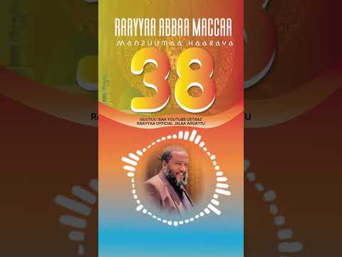 Album Song Raayyaa Abbaa Maccaa 38ffaa RaayyaaAbbaamaccaaofficial