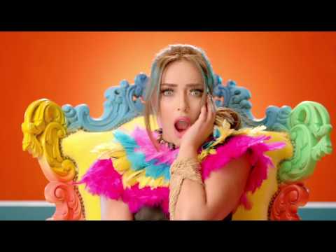 جميلة لعب عيال Jamila Le Eb Eyal