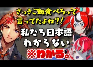 都合が悪いと突然日本語がわからなくなるベールズとオリーちゃん ホロライブEN 日本語字幕