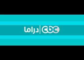 البث المباشر لقناة Cbc دراما الرابط في الوصف