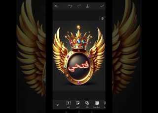  تصميم اسم فتحي متنسوش تدعموان بليك واشتراك خلي اسمك في تعليق نصمملك