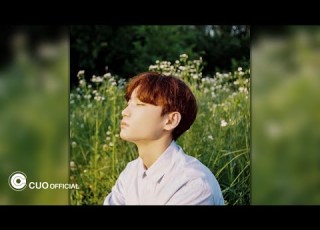 Official Audio 원오 One O 내 안의 그대