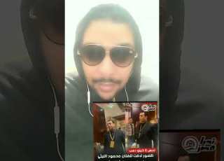 حسن شاكوش الليثي ترند Mbcmasr اقتصاد رياضة Shorts يحدث في مصر الحكاية فن العربية