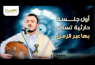 الفنان اسامه صلاح جلسه حارثيه خيال 2025