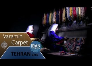 Tehran S Varamin Carpet E01 فرش ورامین در تهران