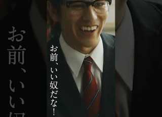 Live Action Baji Keisuke Baji Bajikeisuke Tokyorevengersedit