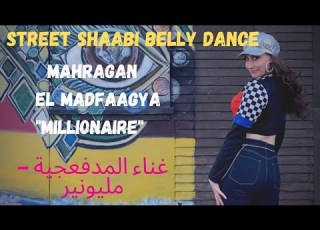 Street Shaabi Belly Dance Mahragan Millionaire El Madfaagya غناء المدفعجية 100 وش